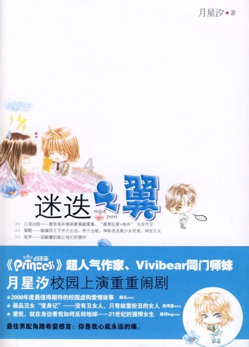 黄磊首当综艺制作人：打造《盒子里的猫》，能否再造男人帮经典？