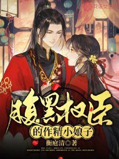 植物大战僵尸：花园战争