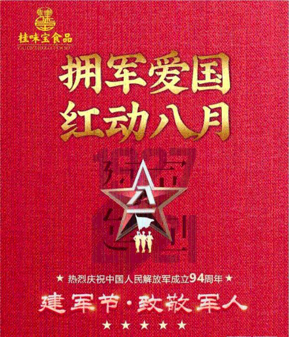 李小龙去世后，老婆改嫁徒弟，现定居西雅图为李小龙“守墓”