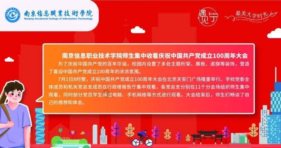 高山流水 日立中央空调新年音乐会奏响2024华彩乐章